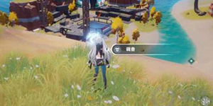 幻塔能量蘑菇怎么点亮