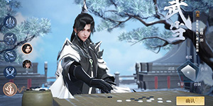 剑侠世界3手游武当厉害吗