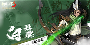 剑侠世界3手游白麓被动技能一览