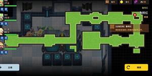 坎特伯雷公主与骑士鲁阿红怎么过