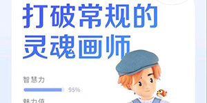 抖音年度报告稀有度是什么