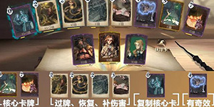 哈利波特魔法觉醒冰雪巨人怎么打