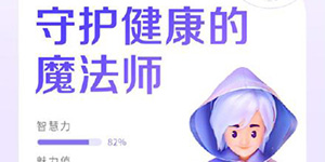 抖音年度报告角色是什么