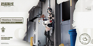 碧蓝航线胡腾建造时间多久