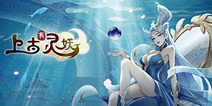 上古有灵妖角色排行一览