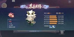 玄中记妖神怎么抓