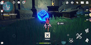 原神常夜灵庙怎么解密