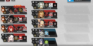 明日方舟覆水难收怎么打