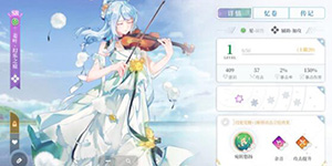 拾光梦行sr哪个好