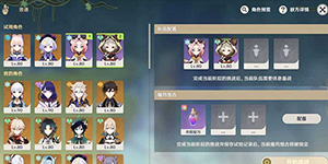 原神郁闭的孤垒怎么做