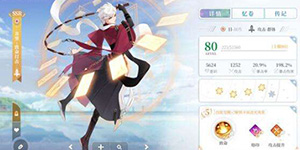 拾光梦行最强角色有哪些