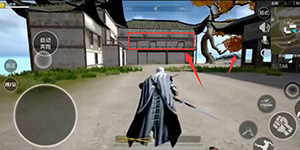 武侠乂手游墨衍录在哪里