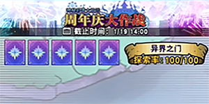 游戏王决斗链接国服周年庆彩蛋有哪些