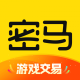 密马游戏交易平台app