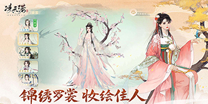 凌云诺怎么提高战力