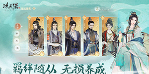 凌云诺天麻鸡汤怎么做