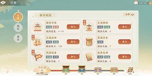 凌云诺宝石怎么获得