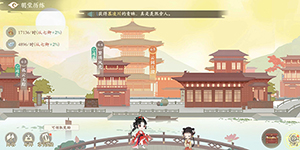 凌云诺朝堂历练怎么加速