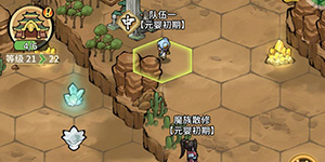 我的门派前期干什么