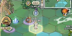 我的门派怎么招募