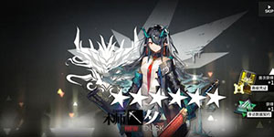 明日方舟回归系统是什么