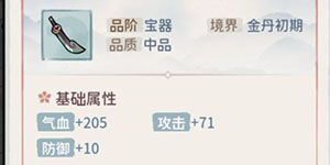 我的门派怎么提升战力