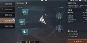 明日之后狙击炮台怎么获得