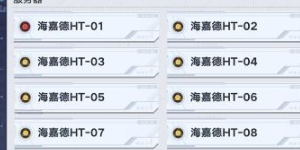 幻塔有必要去新区吗