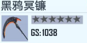 幻塔火属性武器有什么