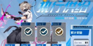 幻塔每日活动有哪些