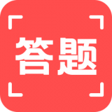 扫一扫答题APP