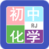 初中化学帮APP