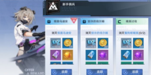 幻塔地图资源多久刷新