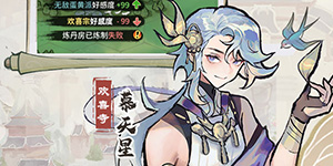 我的门派竞技场在哪