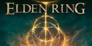 艾尔登法环有手游吗