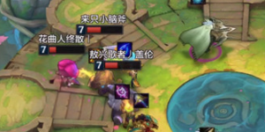 金铲铲之战s6.5怎么玩