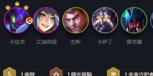 金铲铲之战霓虹之夜螳螂怎么玩