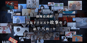 社畜的福报怎么玩