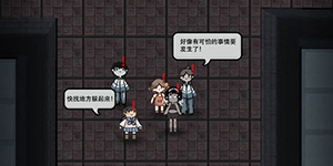 猛鬼宿舍快速发育攻略一览