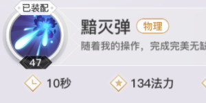 天谕手游炎天怎么玩