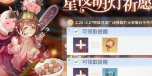 天谕手游鲸鱼坐骑怎么获得