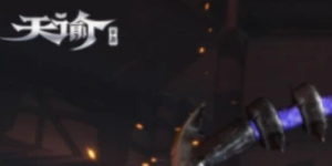 天谕手游怎么搬砖赚钱