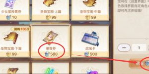 天谕手游在哪里重置捏脸