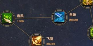 天谕手游光刃神格怎么选