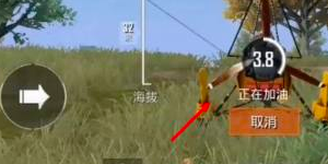 和平精英飞机怎么开