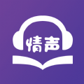 情声小说app