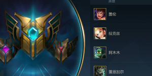 lol手游哪里看英雄排行