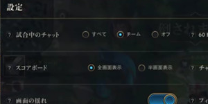 lol手游哪里点投降