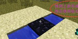 我的世界手游黑曜石怎么挖