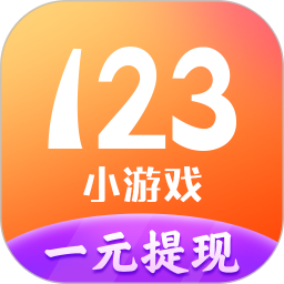 123游戏盒子app